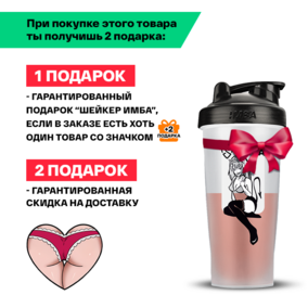 Лидер новичков