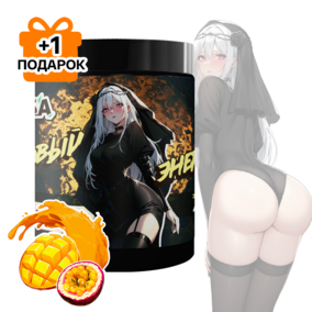 Энергетик ИМБА Манго-Маракуйя 40 порций