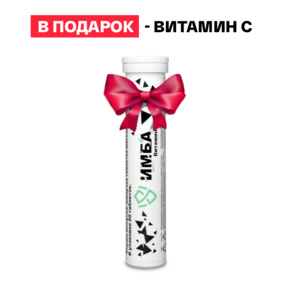 Энергетик ИМБА Сочные сочи 20 порций