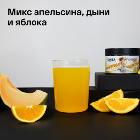 Набор: Сочные сочи 20 порций и Яблочная жвачка 20 порций