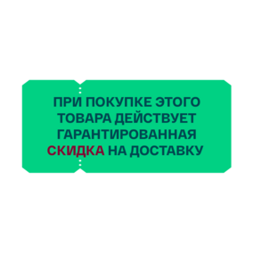 Энергетик ИМБА Клубника-Карамель 40 порций