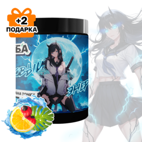 Энергетик ИМБА Гуарана тоник 40 порций