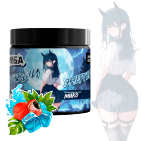 Энергетик ИМБА Классический 20 порций