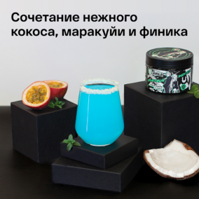 Энергетик ИМБА Будь мужиком by Потерянный Войсер 20 порций