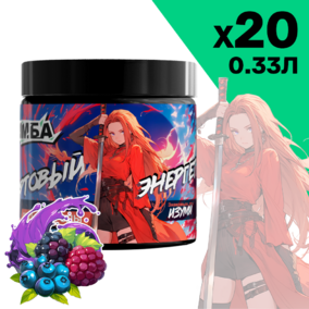 Энергетик ИМБА Лесные ягоды 20 порций