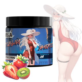 Энергетик ИМБА Летнее рандеву 20 порций