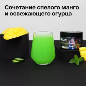 Энергетик ИМБА Манготини 20 порций