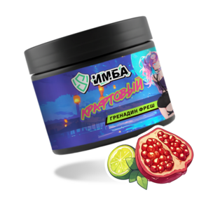 Энергетик ИМБА Гренадин фреш 20 порций