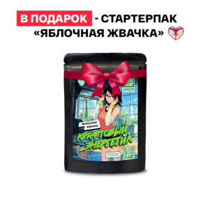 Энергетик ИМБА Гренадин фреш 20 порций