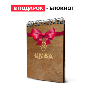 Энергетик ИМБА Банан Пина Колада 20 порций