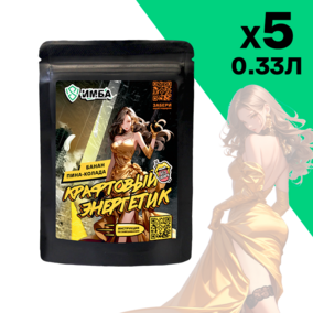 Стартер-пак ИМБА Банан Пина Колада