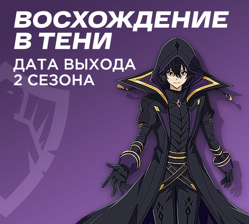Восхождение в тени даисукэ аидзава книга. Shadow Garden Alpha. Shadow Garden. Beta Shadow Garden. CID Shadow
