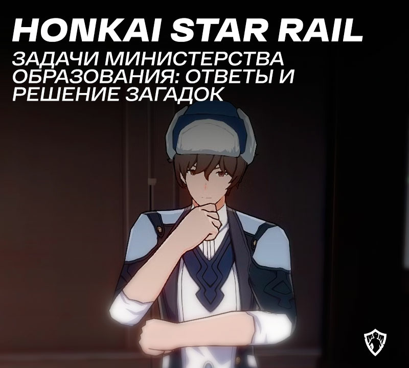        Honkai Star Rail  VK Play