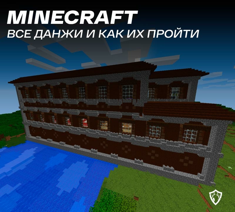 Форум PentaCraft