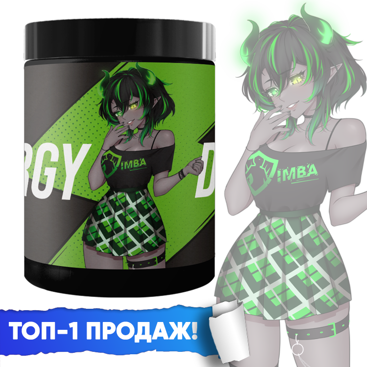 

Энергетик IMBA ENERGY СУККУБ 40 порций