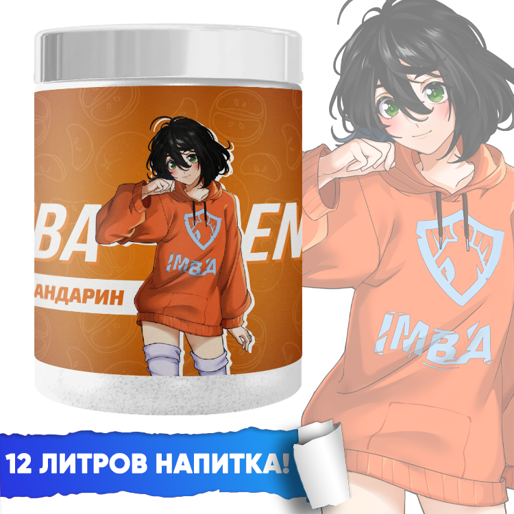 

Энергетик IMBA Energy Мандарин 40 порций