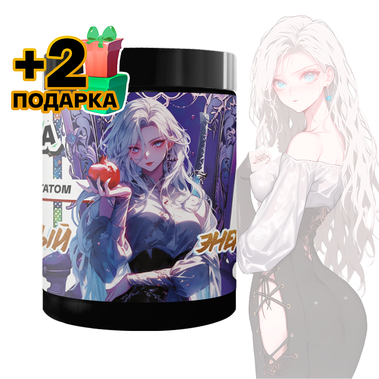 

Энергетик ИМБА Что-то на богатом 40 порций